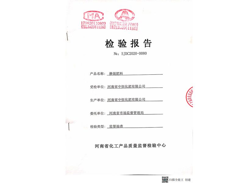 20200326省抽报告