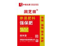 强保肥