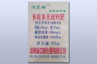 多肽多元硅钙肥