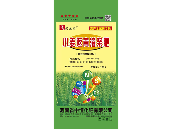 小麦返青灌浆肥