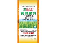 小麦玉米追肥底肥